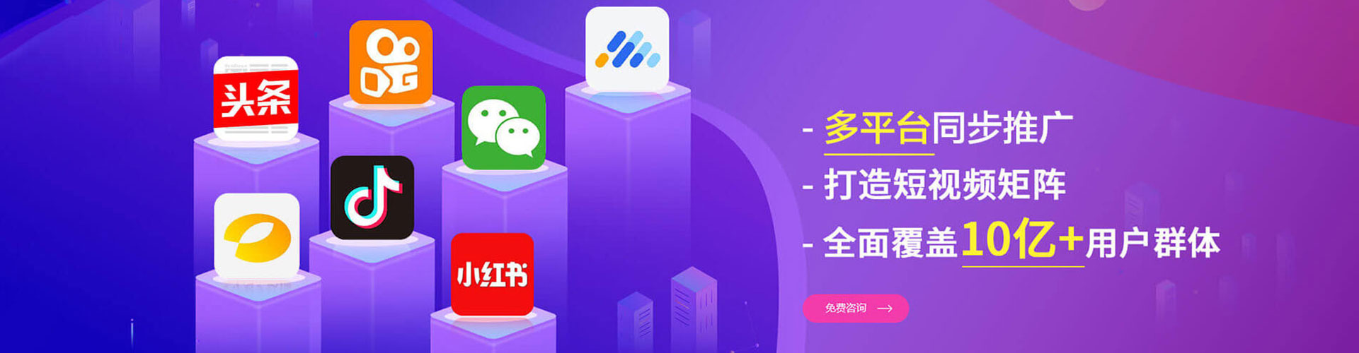 罗甸百度开户高返点
